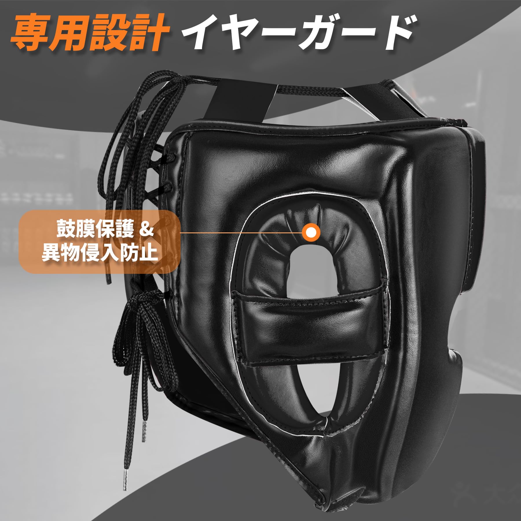 Amazon | Raytos ヘッドギア ボクシング 【軽量210g PU製、180度広視野