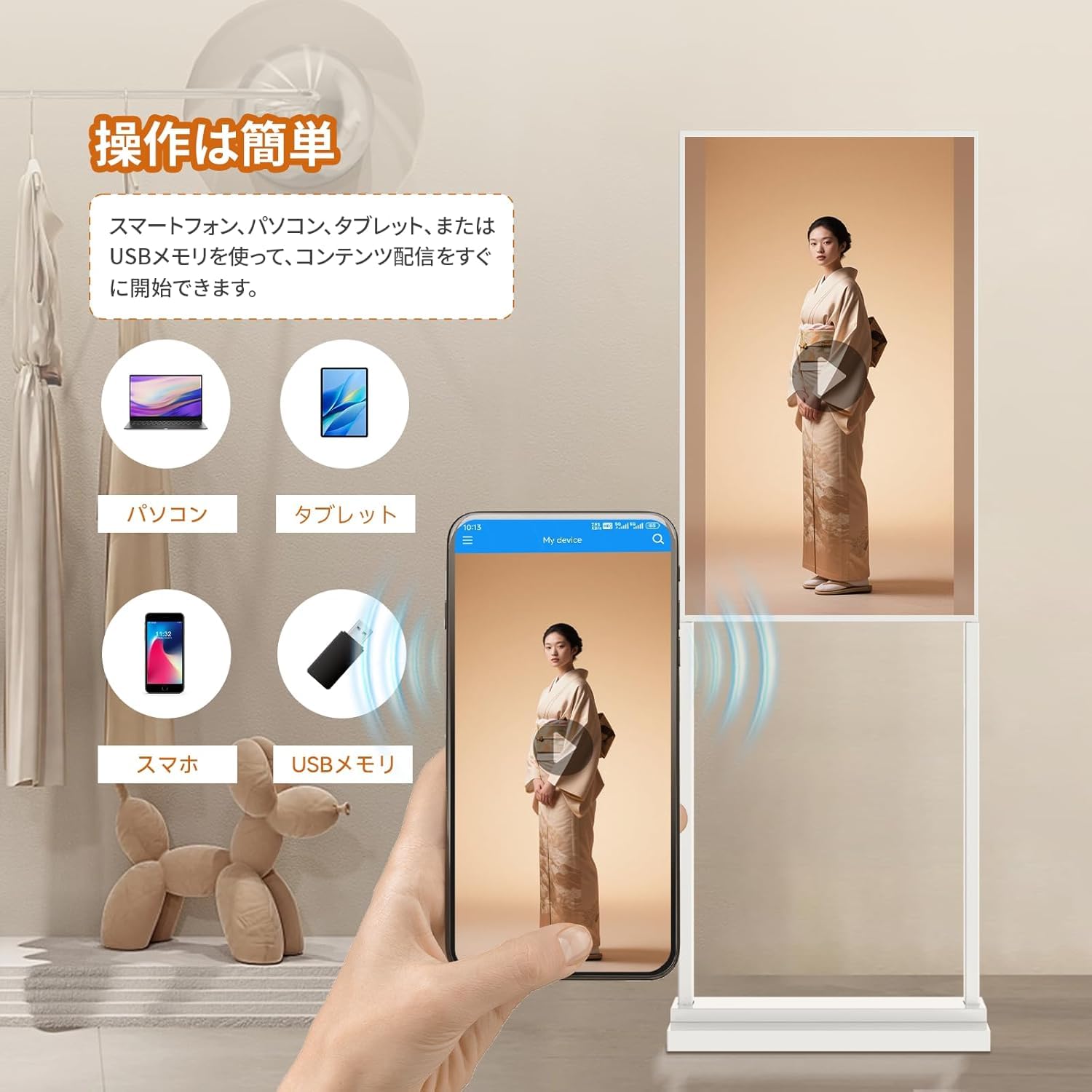 Amazon.co.jp: Canlarriz デジタルサイネージ 43インチ 自立式フロア