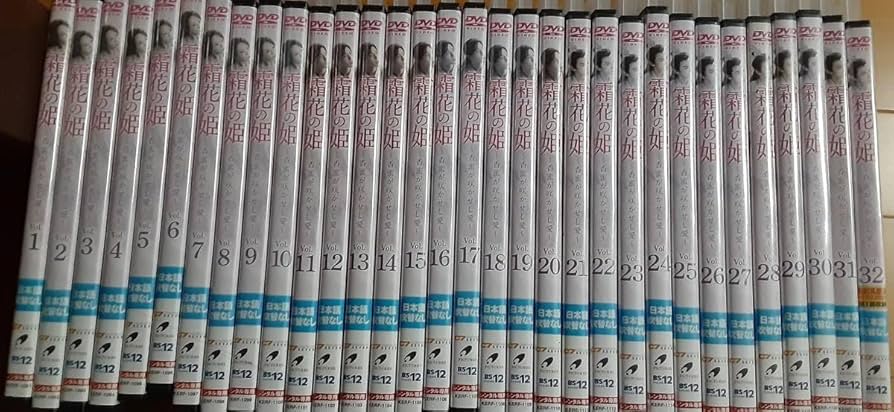 DVD 中国ドラマ 霜花の姫 香蜜が咲かせし愛 32巻 全巻 レンタル Amazon.co.jp: 華流ドラマ『霜花の姫 香蜜が咲かせし愛』 羅雲熙