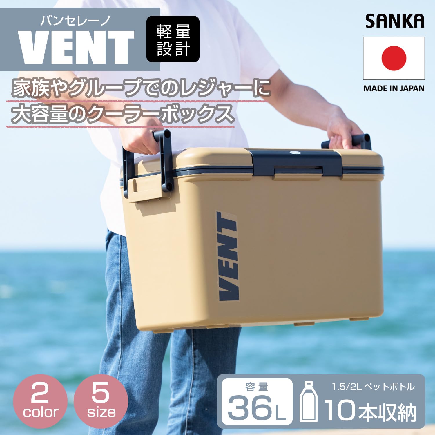【新品未使用】パンクーラー 新品未使用】パンクーラー