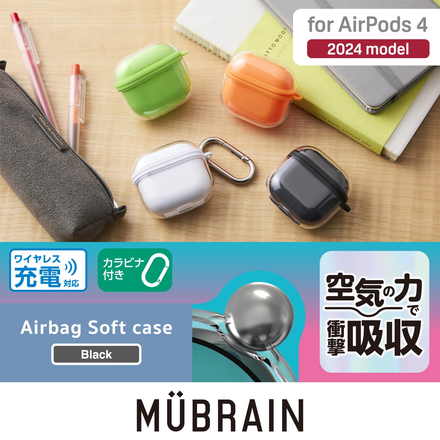 AirPods4（充電ケース, アクティブノイズキャンセリング）おまけ付き Amazon | エレコム AirPods ケース 第4世代 アクティブノイズキャンセ