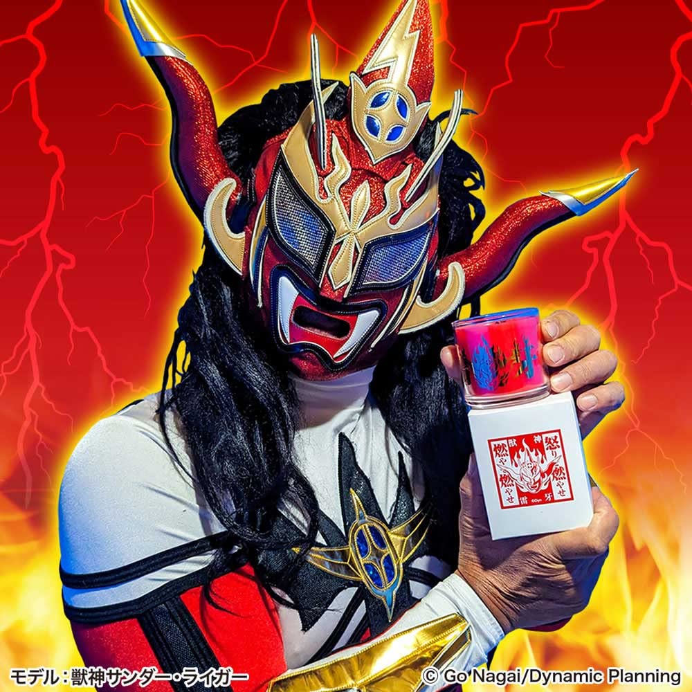 【SHIMA製】獣神サンダーライガー マスク ☆レア☆希少☆ SHIMA 獣神サンダー・ライガー レプリカ マスク