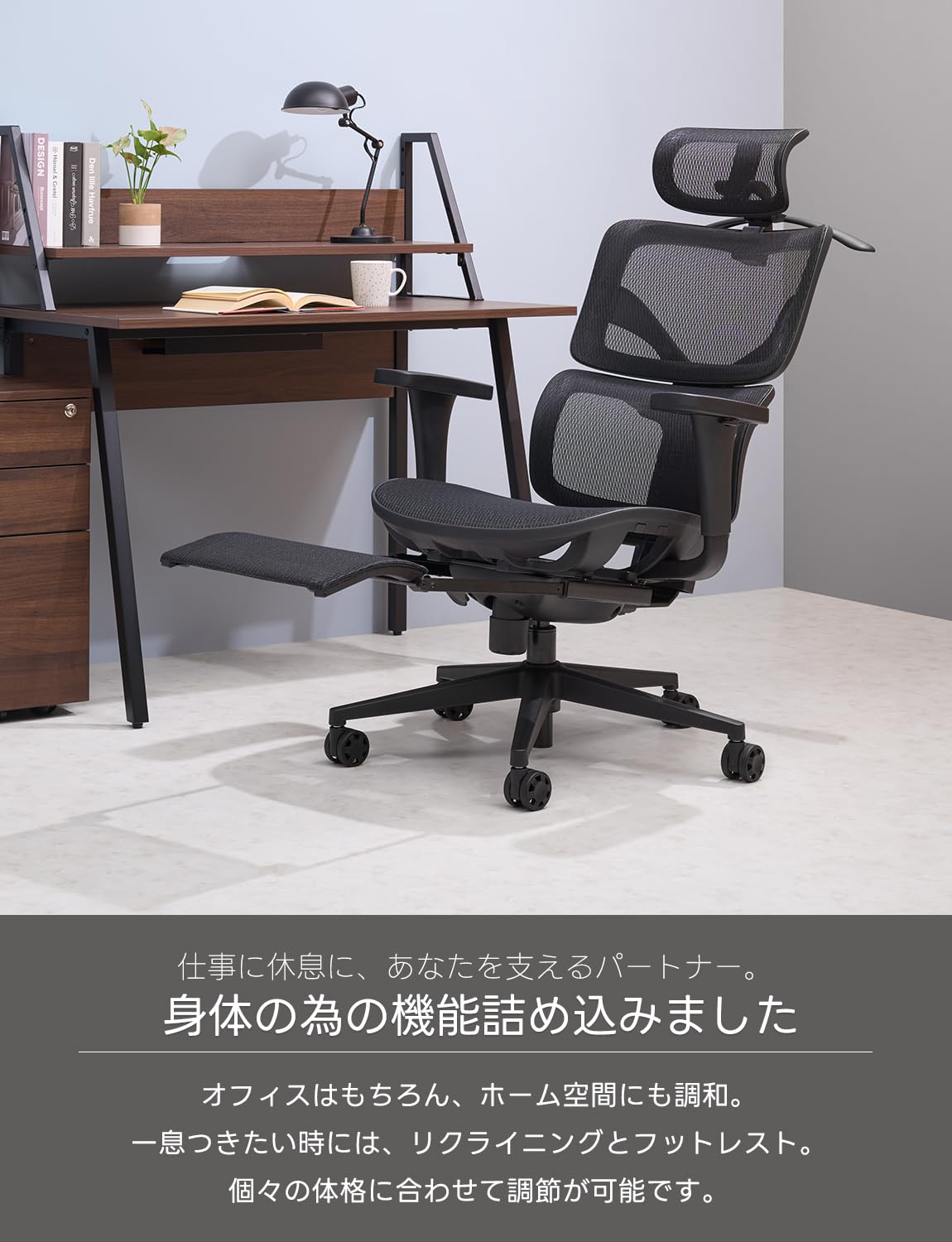 オフィスコム RESTIVA-01 メッシュチェア グレー