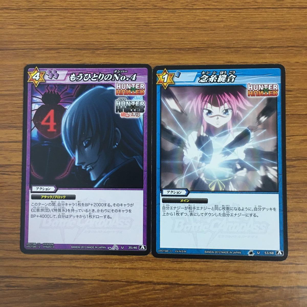 Amazon.co.jp: 羽69 カード トレカ まとめ ミラクルバトルカードダス
