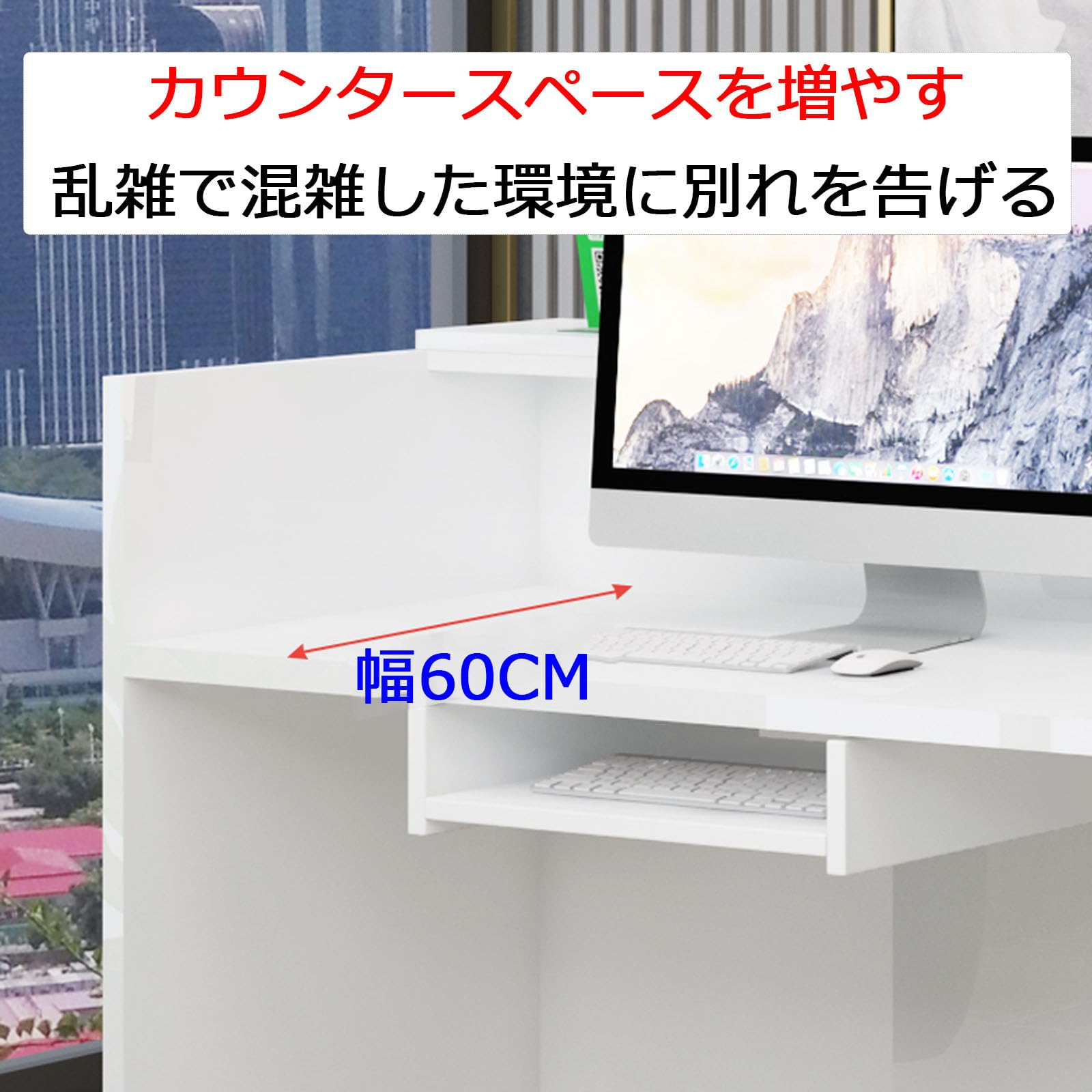 大理石調カウンター　受付カウンター　レジカウンター　大理石風　ホワイト　白 大理石調カウンター 受付カウンター レジカウンター 大理石風 ホワイト