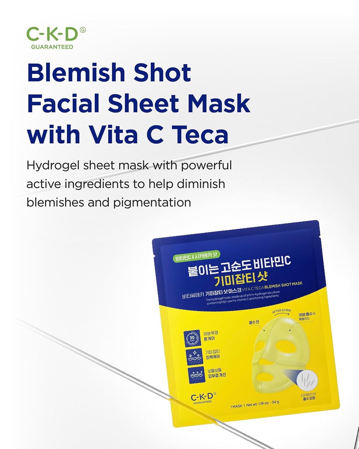 CKD Vita C Teca Blemish Shot Face Gel Mask with Vitamin C & Centella Asiatica (5ea) - Korean Hydrogel Mask for Glass Glow Skin, Dark Spot and Blemish Korean Skincare Routine - Image 2