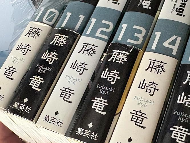 封神演義 完全版 全18巻 完結セット (ジャンプ・コミックス) | 藤崎 竜