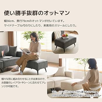 カウチソファ① 楽天市場】チェリーファニチュア カウチソファ LS-428【一部地域