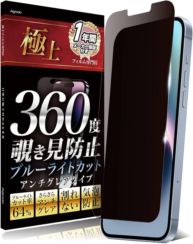 【ランクAレベルの美品】iPhone13Pro 256GB ※修理履歴なし※ Amazon | 【整備済み品】 Apple iPhone 13 Pro 256GB シルバー SIM