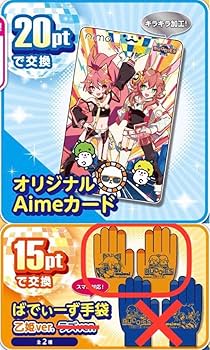 maimai 限定 Aimeカード NEW Sega AIME Card Amusement IC maimai dx mai mai deluxe e