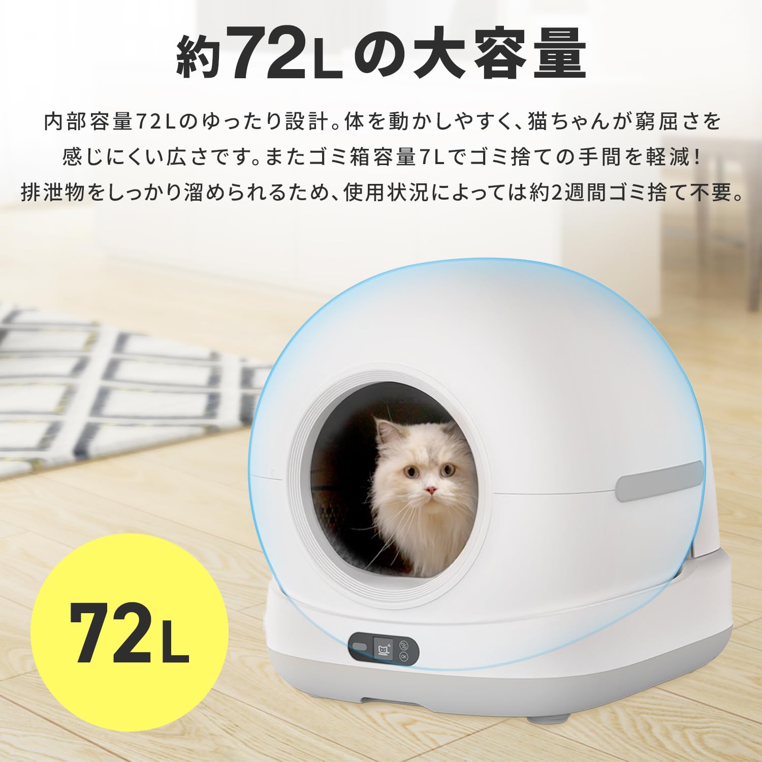 Amazon | PETABOCT【2026モデル】 自動猫トイレ スマートトイレ 全自動