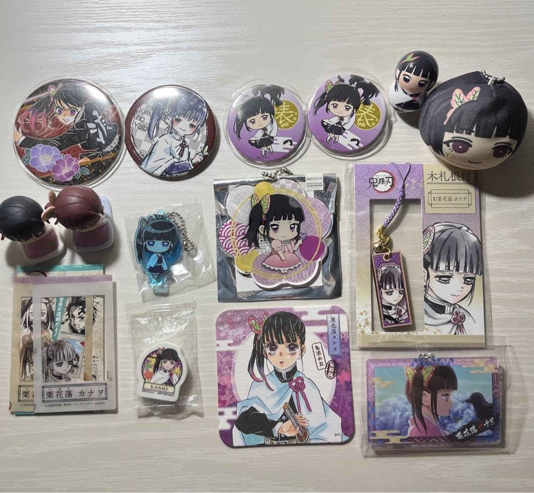 Amazon.co.jp: 鬼滅 栗花落カナヲ グッズセット売り BGAC : おもちゃ