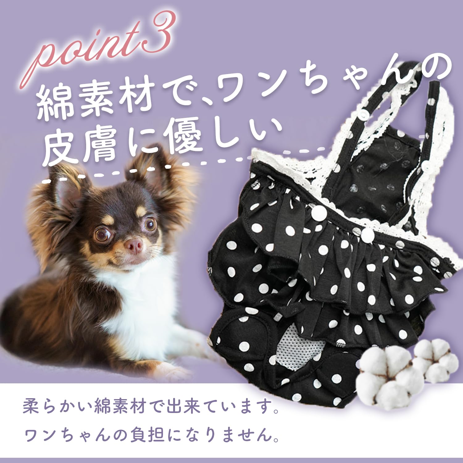 小型犬用 パンツ サイズS ウエスト約20cm(10cm伸びます) Amazon.co.jp: LINXAS マナーパンツ 犬 女の子 メス フリル 可愛い