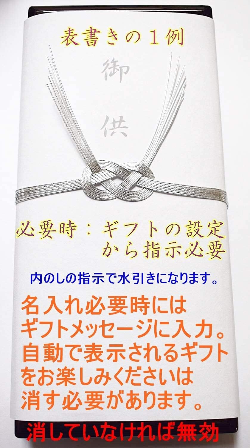 Araji Umekodo no Shinko Incense Sticks Gift Conventional Plum Wood Painting Box Gift Incense for Gift Gift Giving Personalized Gift Present #876