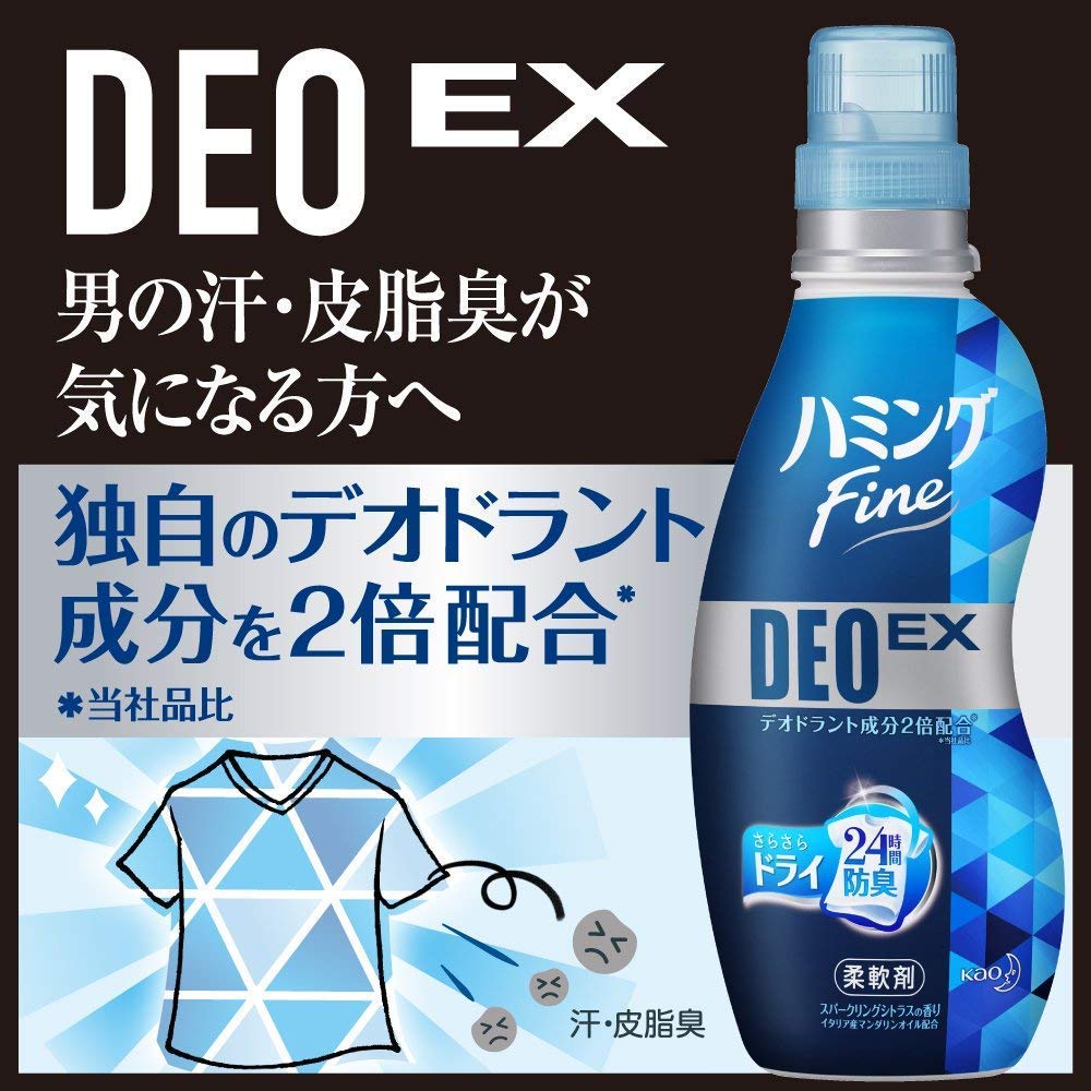 ハミング ファイン 柔軟剤 デオドラントEX つめかえ 12本 840ml Amazon | 【まとめ買い】花王 ハミングファイン デオドラントEX
