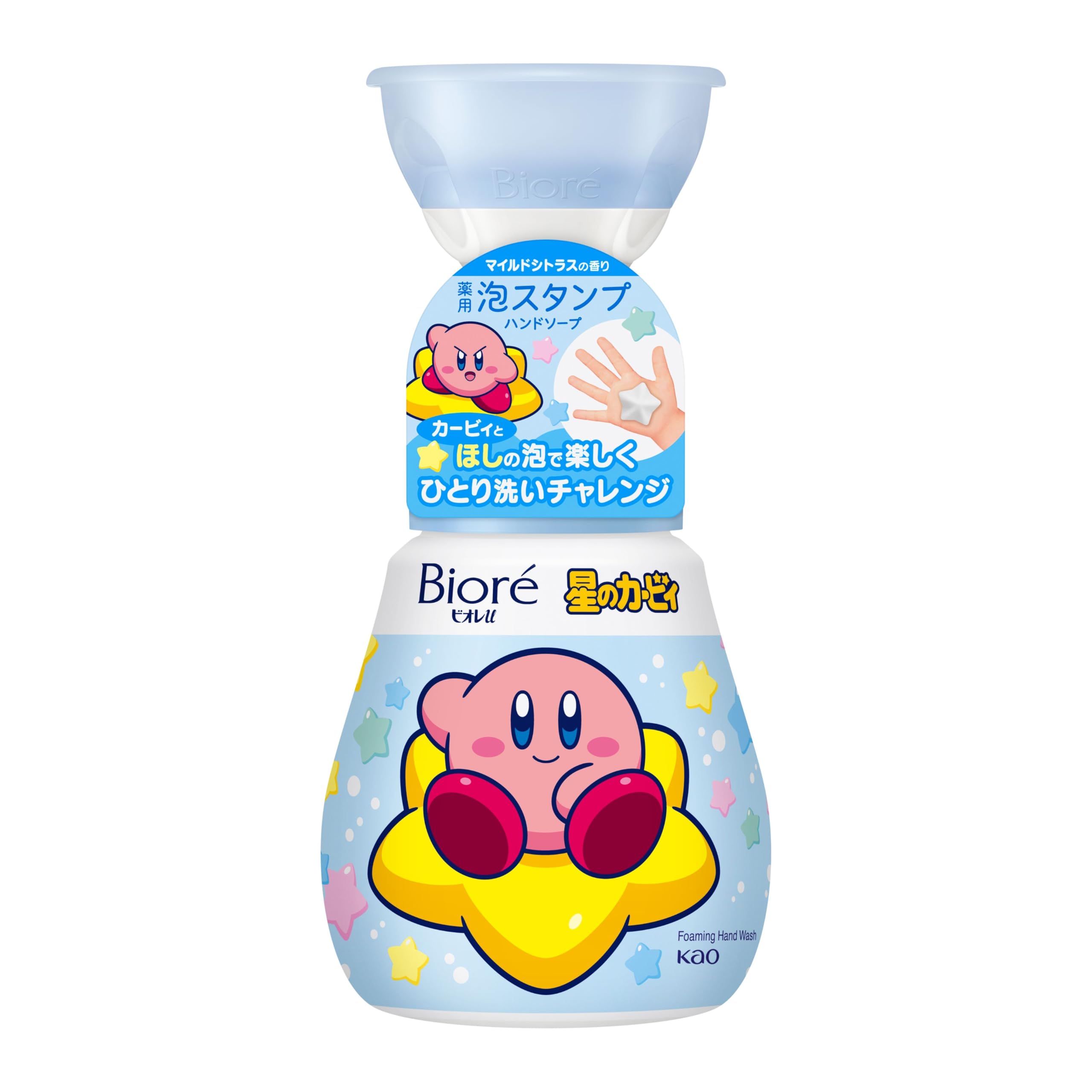 ビオレu 泡スタンプ ハンドソープ 星型 カービィ デザイン マイルドシトラスの香り 240ml [医薬部外品]