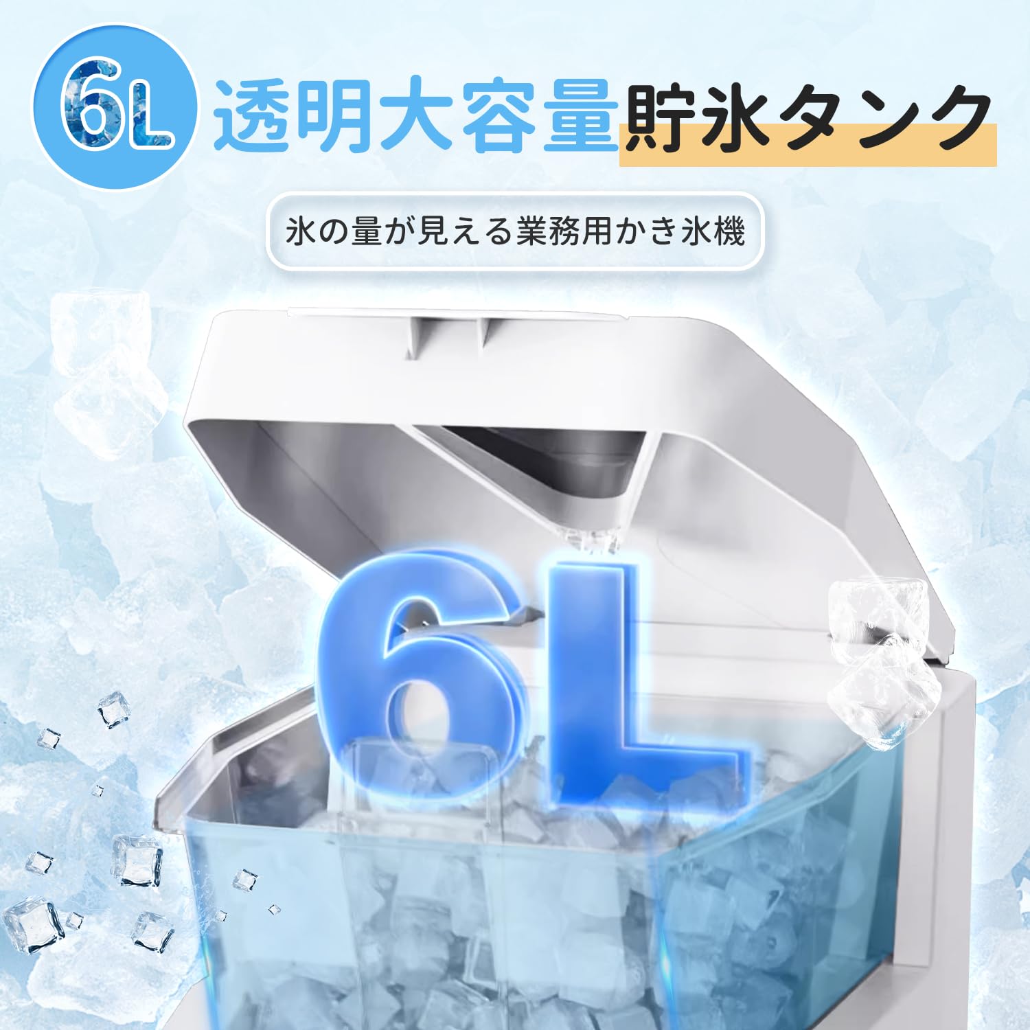 Amazon | CGOLDENWALL 業務用かき氷機 電動 製氷機 アイスクラッシャー