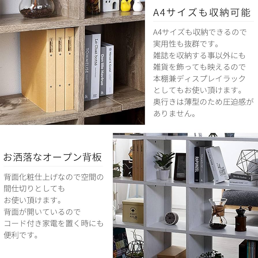 Amazon｜ワイエムワールド 本棚 ディスプレイラック 木製 4段 幅