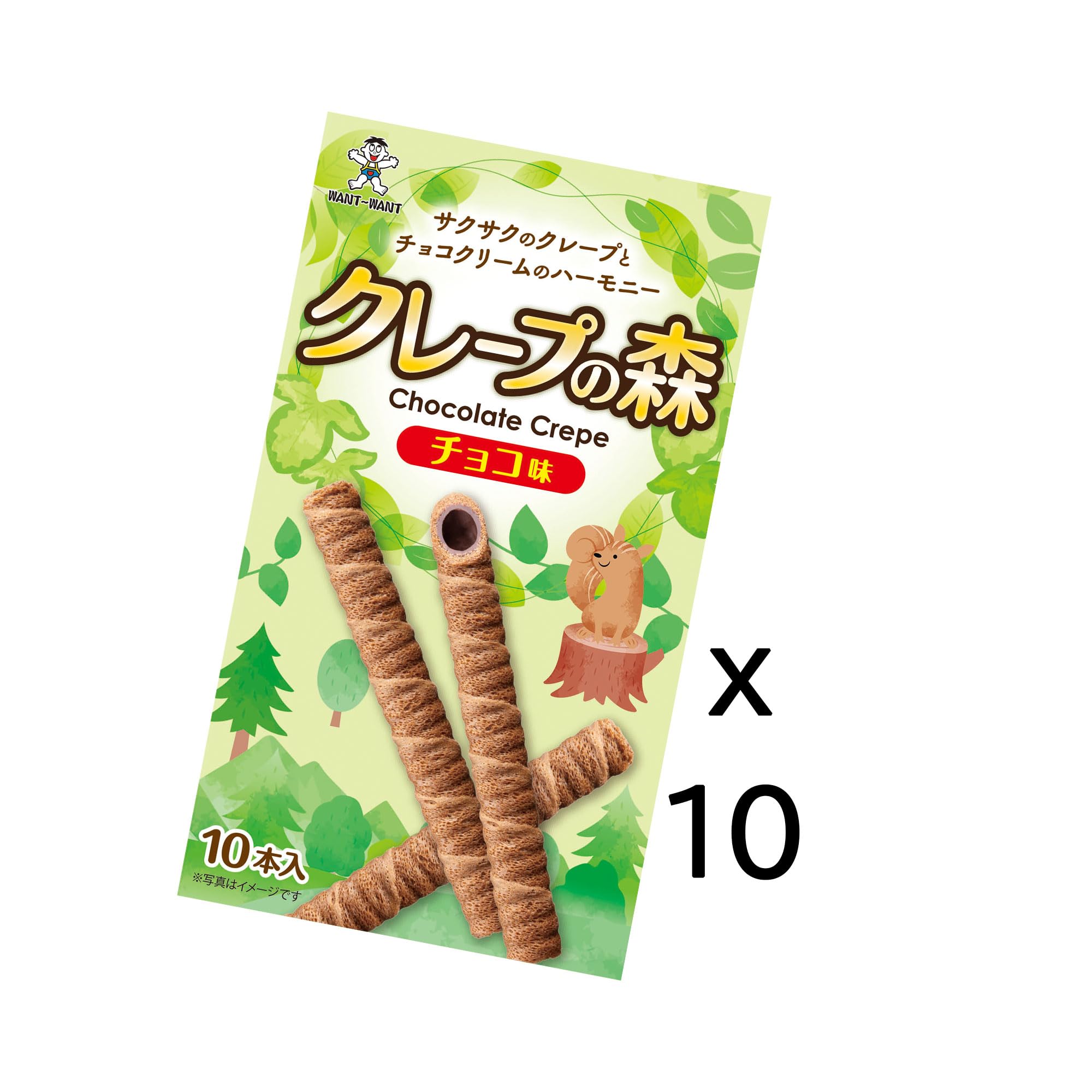 Amazon.co.jp: 旺旺・ジャパン クレープの森 チョコ味 10本×10個