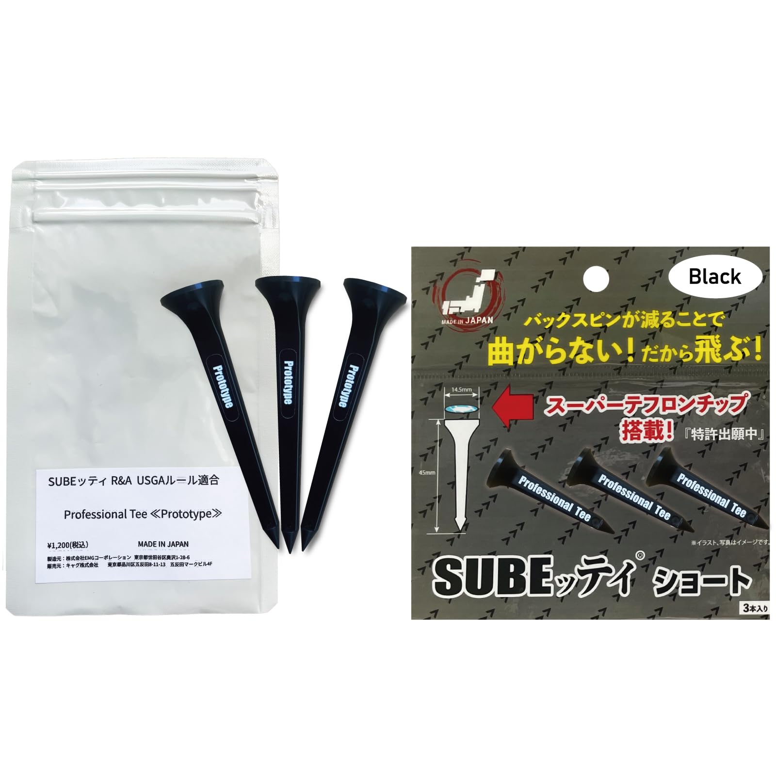 Amazon | 【公式ショップ限定販売】 【ツアー支給品】 SUBE