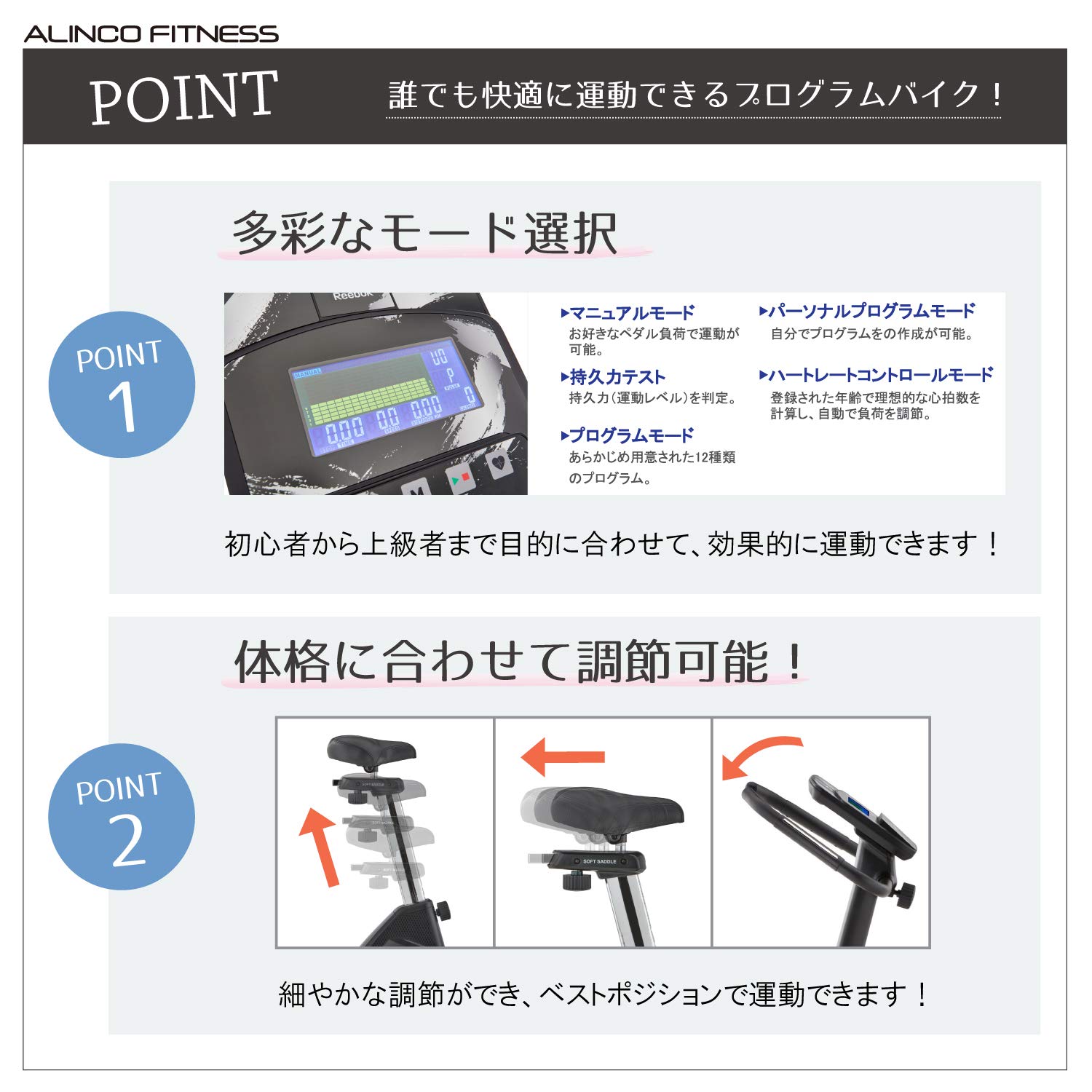 Amazon.co.jp: Reebok(リーボック)×アルインコ(ALINCO) フィットネス 