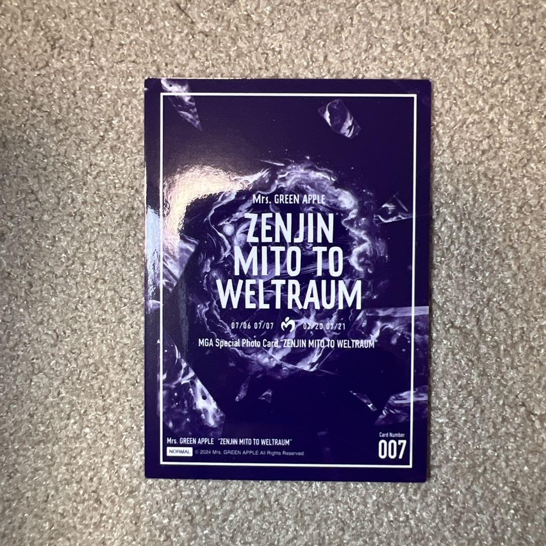 み*ー様 MGA ZENJIN WELTRAUM 直筆サイン入りフォトカード 藤 2025年最新】