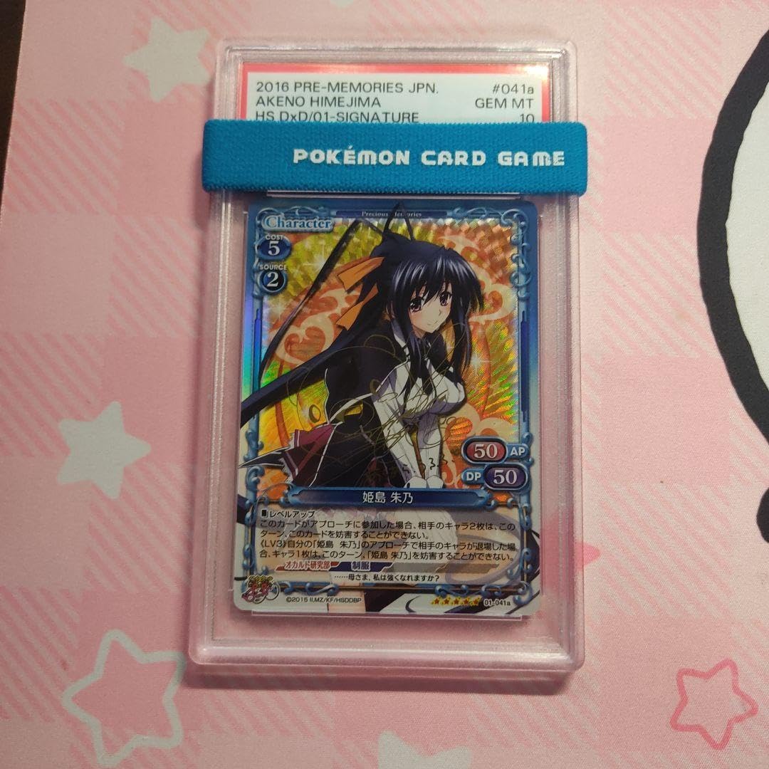 osica ハイスクール dxd hero 直筆サイン 4種 未開封 オシカosica 姫島 