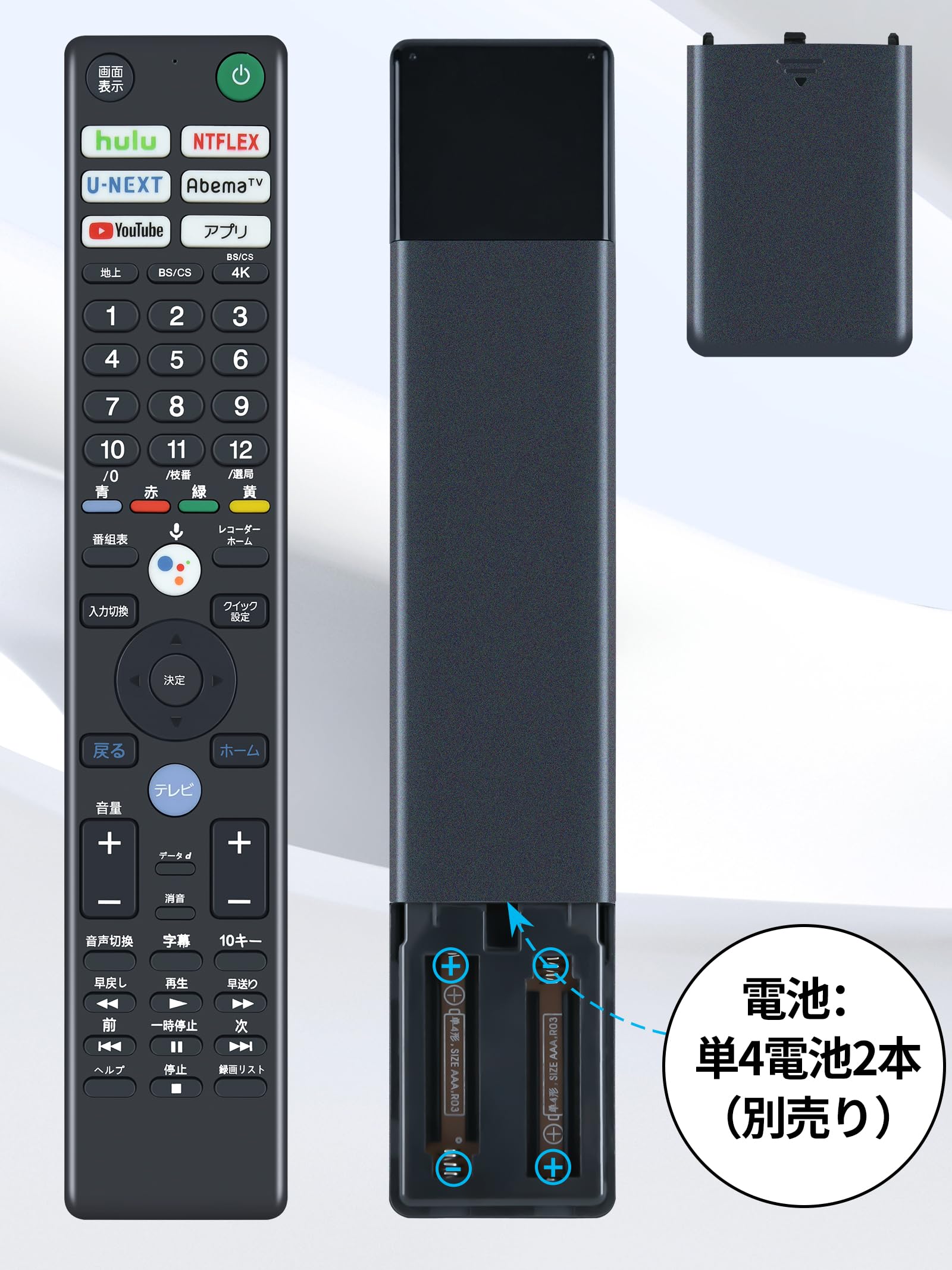 Amazon | SHZテレビリモコン RMF-TX410J 互換性がある テレビリモコン