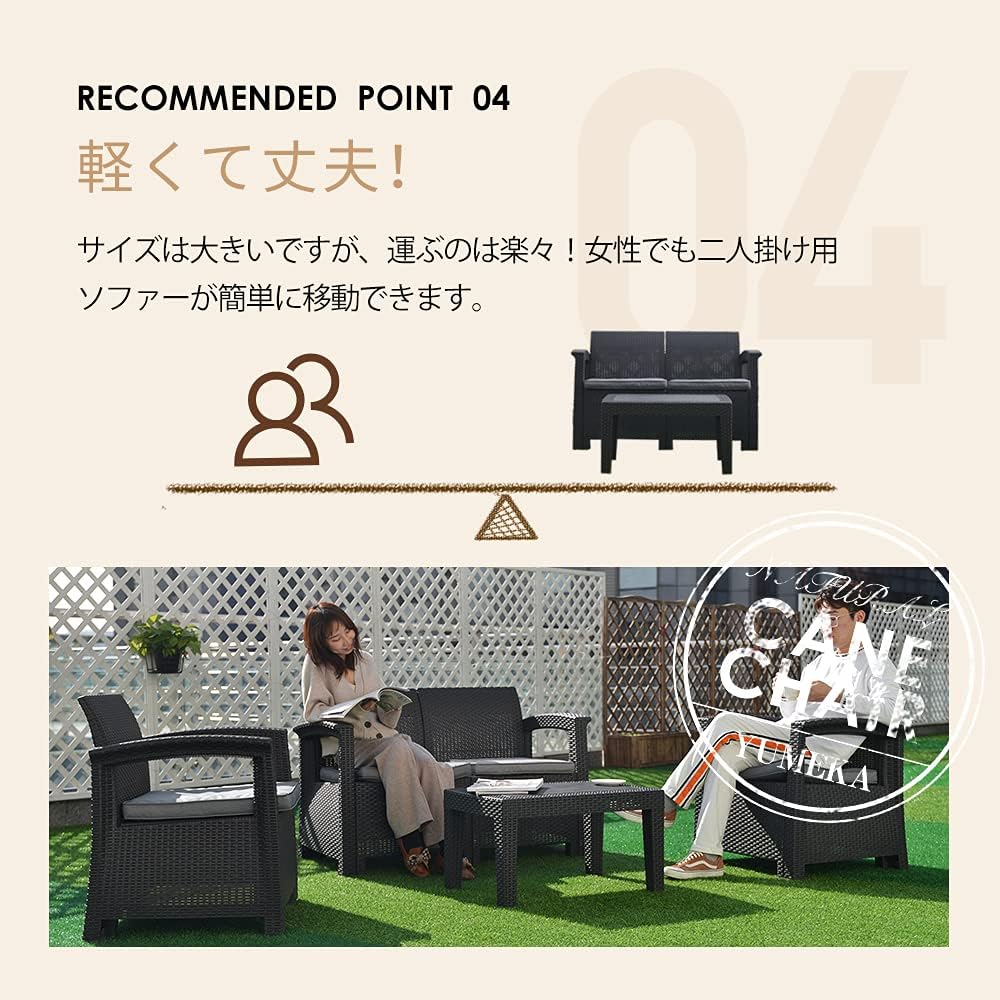 ガーデンファニチャー 4点セット ラタン調 ガーデンテーブル ガーデン