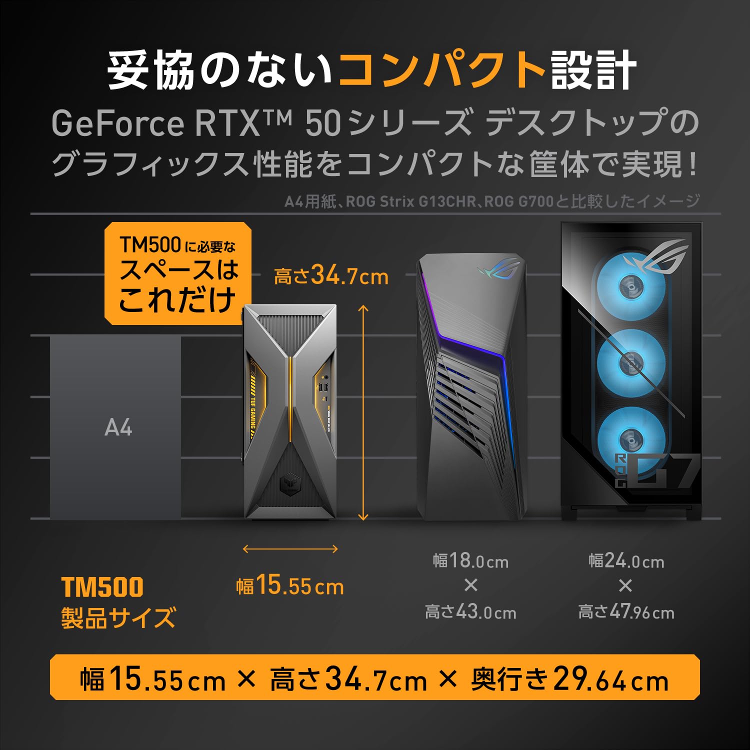 ASUS Gaming Desktop PC TM500MH-R716G1TB5060サムネイル4