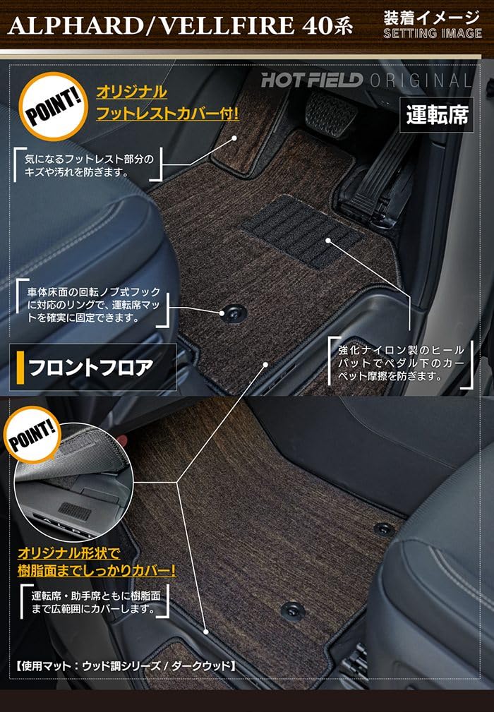 Amazon | Hotfield トヨタ 互換品 新型 アルファード ヴェルファイア 