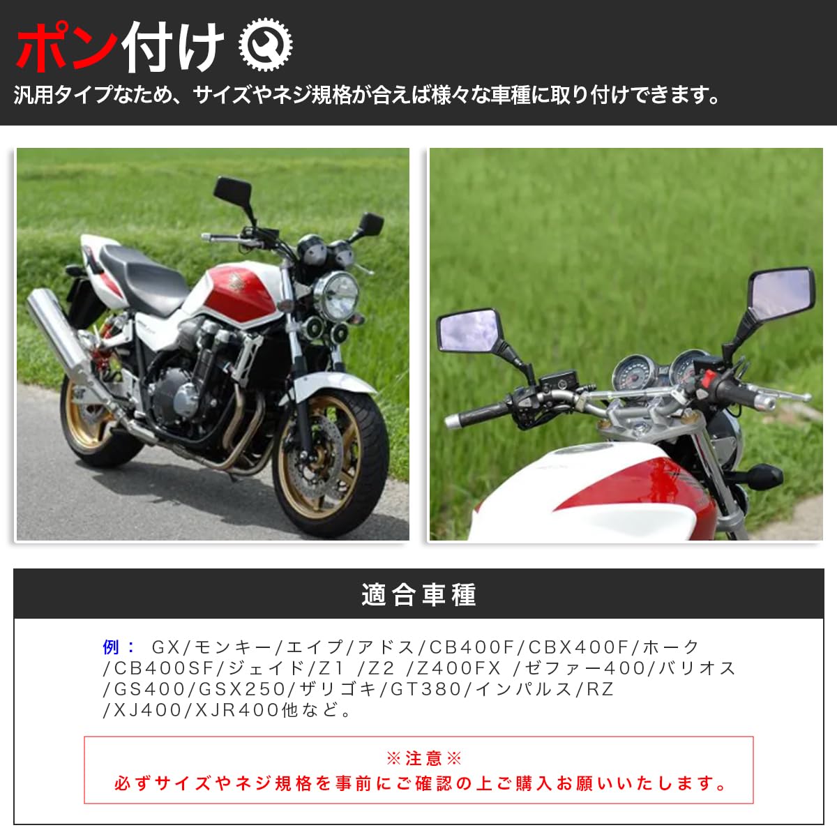 萩*昇様 RG400/500ミラー右側 萩*昇様 RG400/500ミラー右側 萩*昇様 RG400/500ミラー右側 -