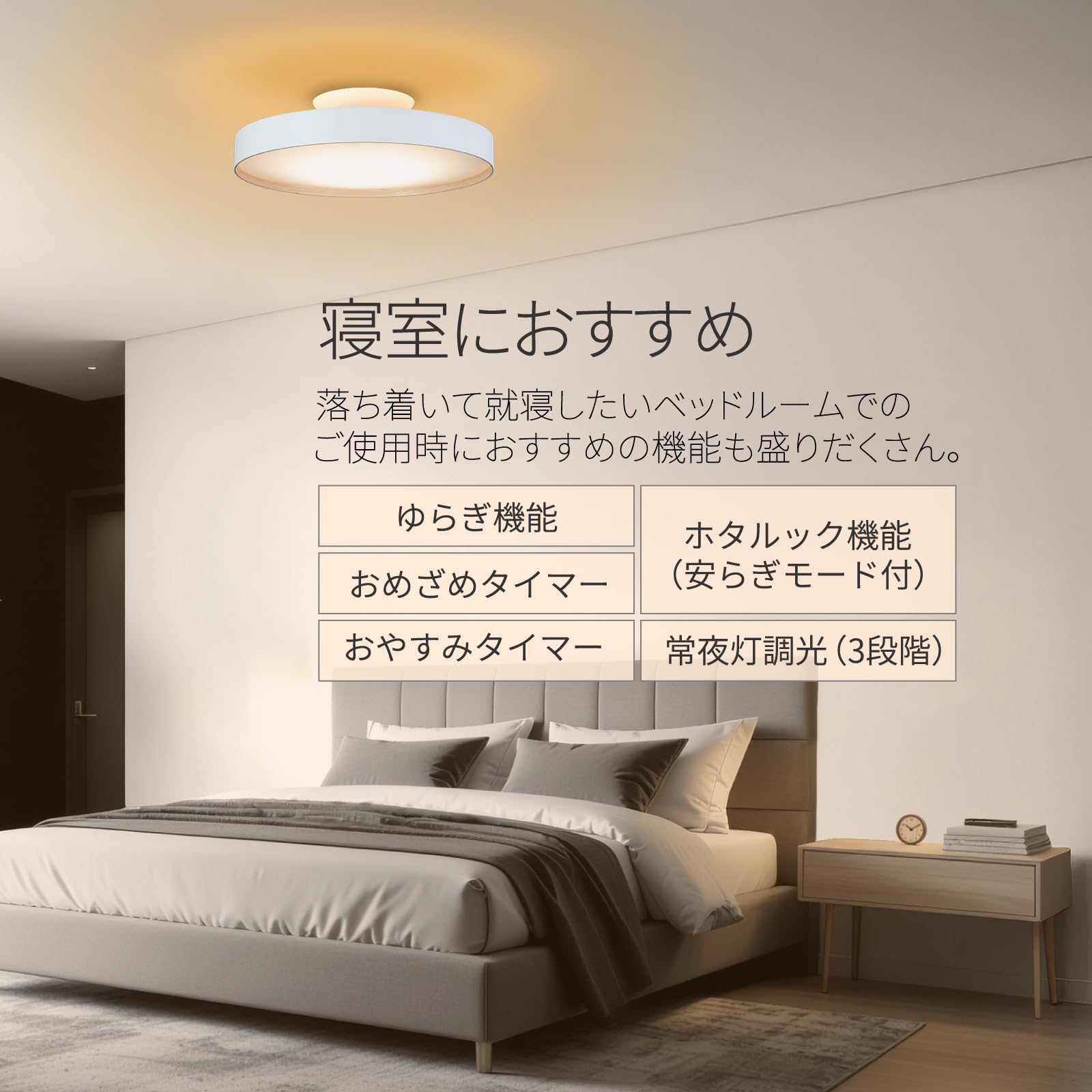 Amazon | HotaluX （ホタルクス） 間接光LEDシーリングライト ~12畳