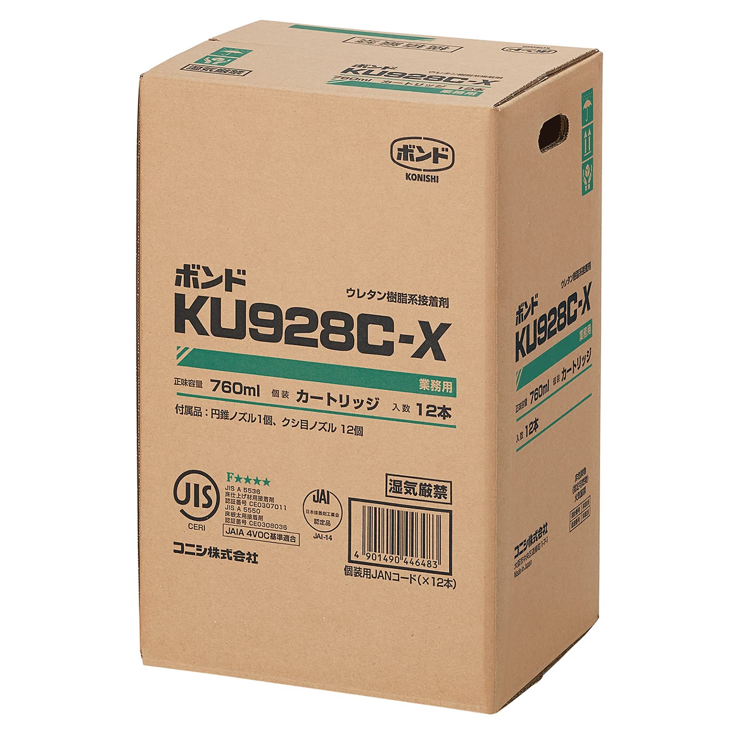 Amazon | コニシ 【箱売り】 ボンド 1液型ウレタン樹脂系接着剤 KU928C 