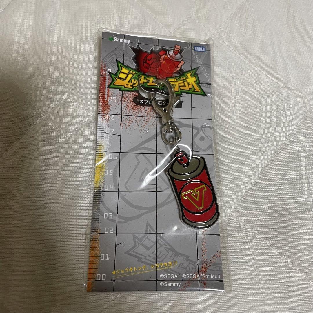 Amazon.co.jp: ジェットセットラジオ キーホルダー スプレー缶タイプ