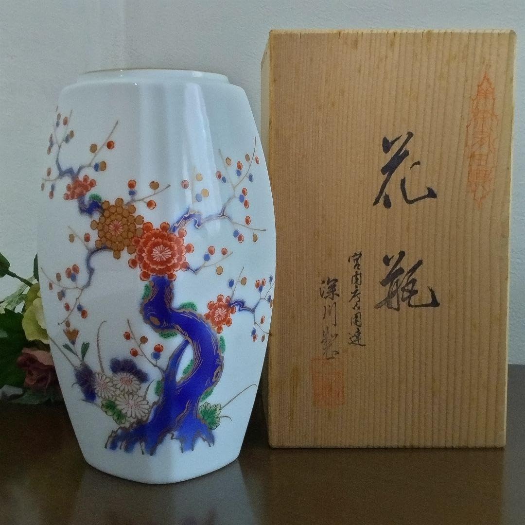 深川製磁 深川製磁 宮内庁御用達 花瓶 岩梅 有田焼 花瓶 岩梅 深川