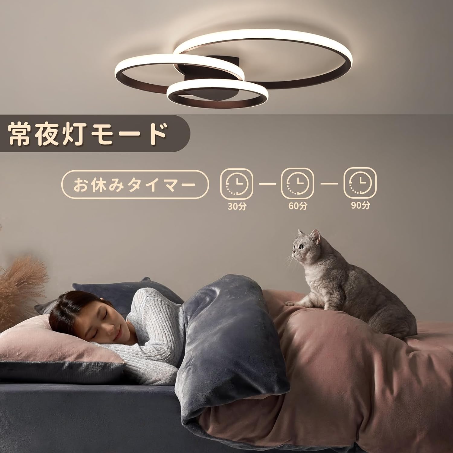 北欧 シーリングライト 6畳 8畳 無段階調光調色 常夜灯 タイミング機能 リモコン付 ホワイト リビング照明 寝室 ランプ LEDライト 天井照明 LED照明 リビング ダイニング 居間 食卓 寝室 天井 丸型 照明器具 簡単取付 工事不要 薄型 照明器具 省エネ 節電 (コーヒー色)