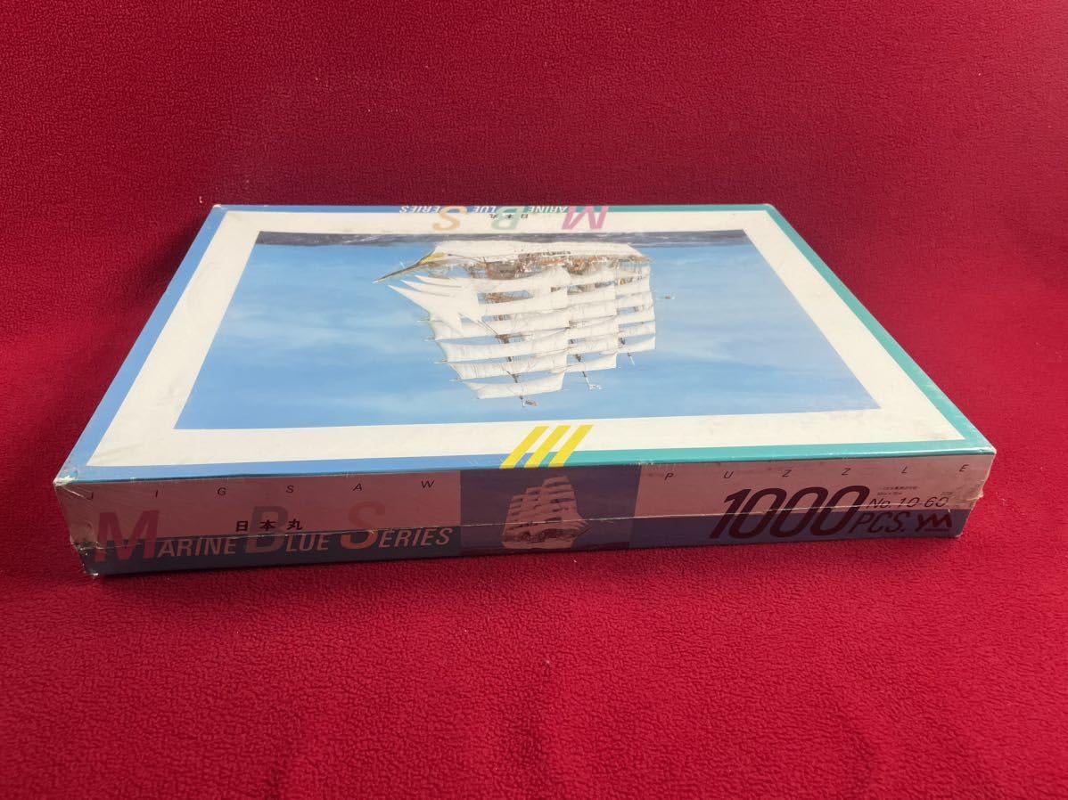 未開封　日本丸　パズル　船　1000ピース Amazon | 日本丸 パズル 船 1000ピース | ジグソーパズル | おもちゃ