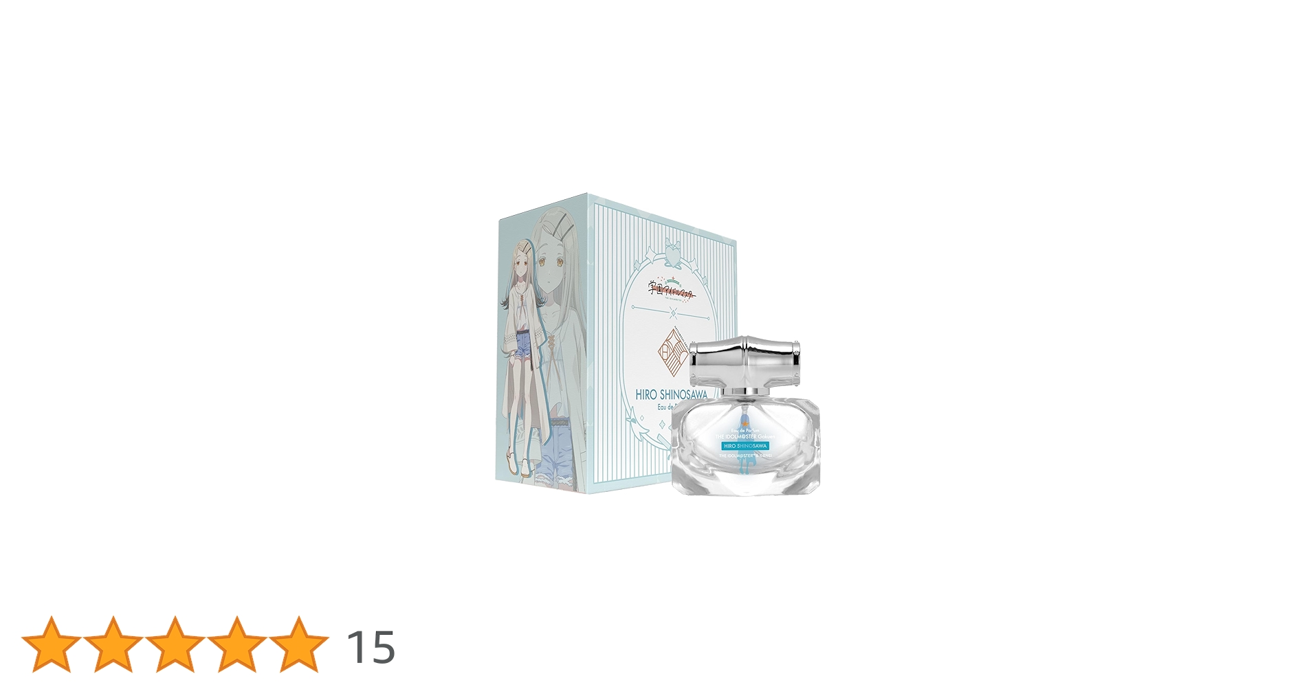 学園アイドルマスター オードパルファム 篠澤 広 グッズ-香水】学園アイドルマスター オードパルファム 篠澤広