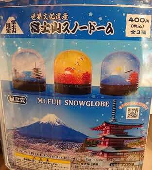 スノードームコンプリート版 DETAIL INC. - Snow Dome 