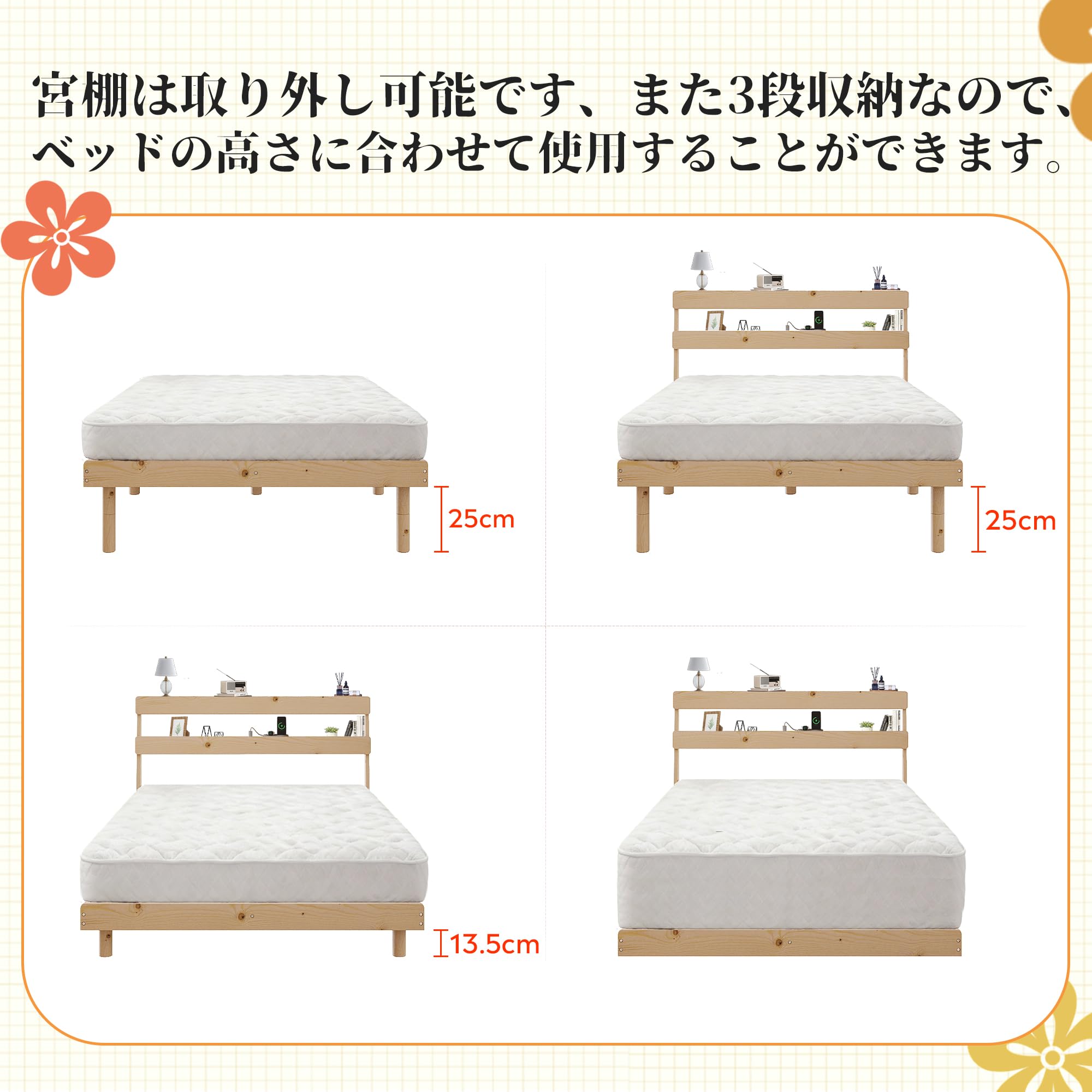 Amazon｜WLIVE ベッド ベッドフレーム セミダブル 取付可能な宮付き 3