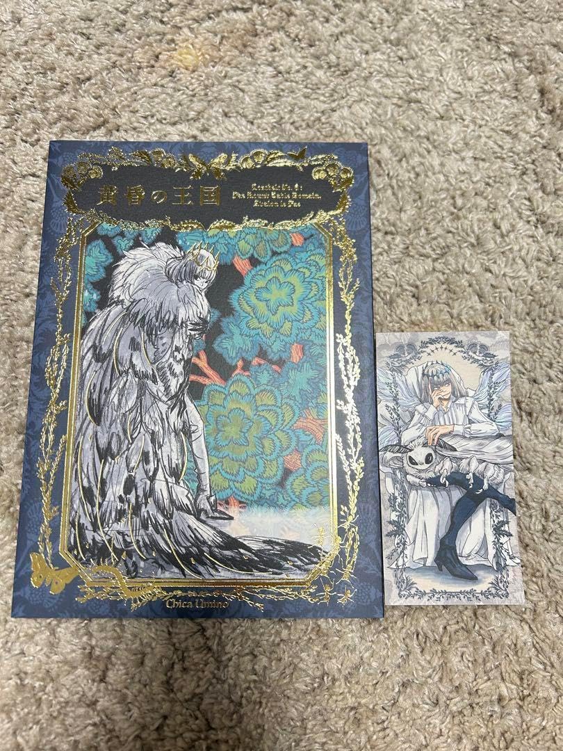 DRT バリアル 100mm シルバーチタニウム カルフォーム イベント限定品