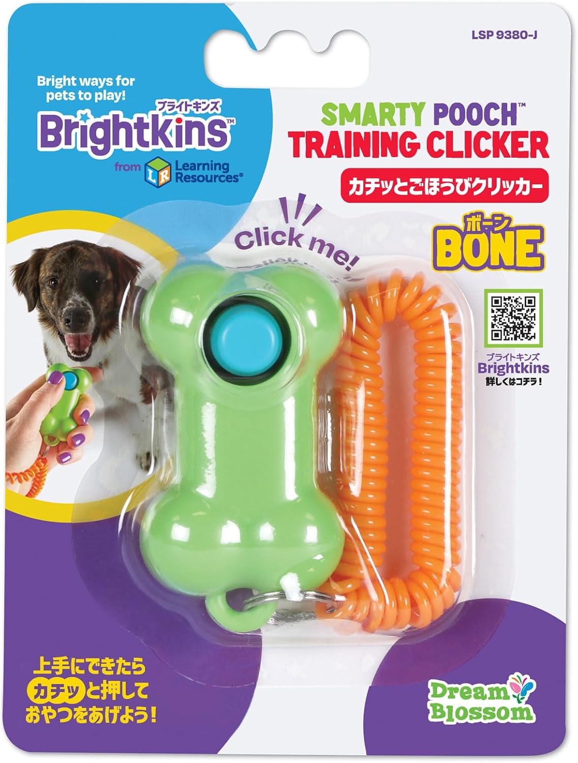 brightkins Bones