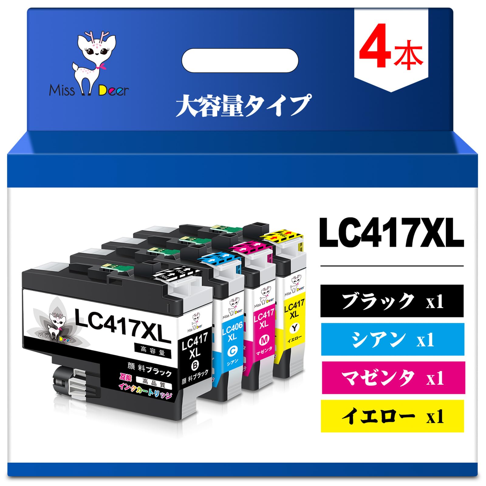 LC417XL-4PKインク ブラザー用LC417 XL 4色カラー