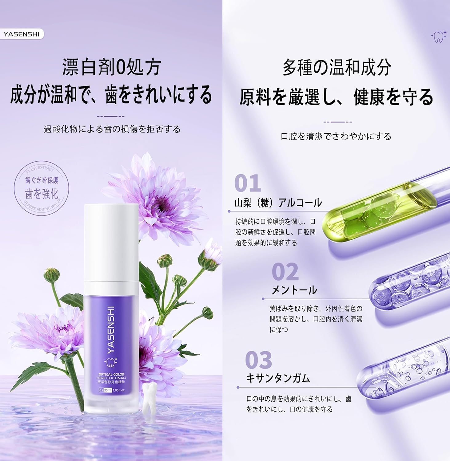 Amazon | ホワイトニング 歯磨きジェル 歯を白く 新シリーズ歯磨き粉