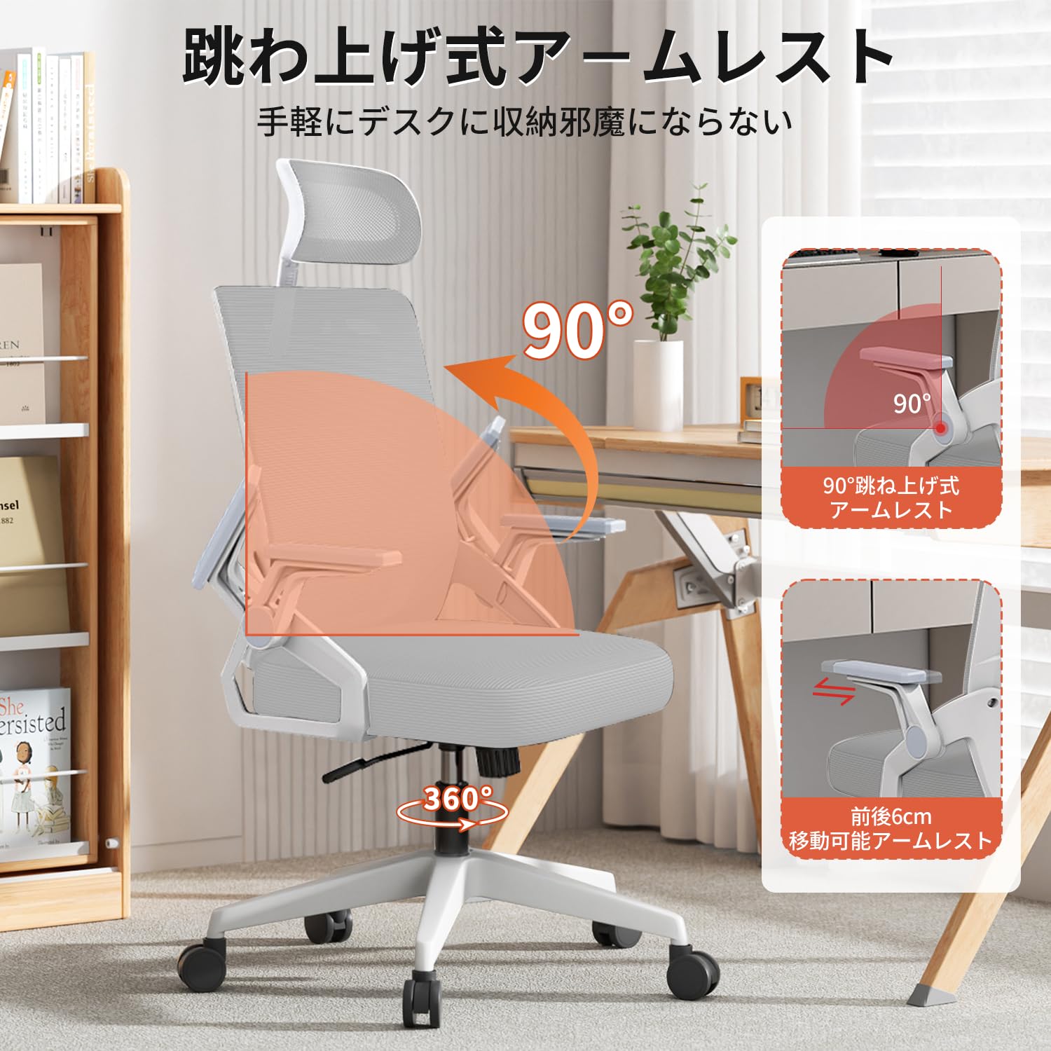 Amazon.co.jp: Sezlife オフィスチェア デスクチェア 人間工学