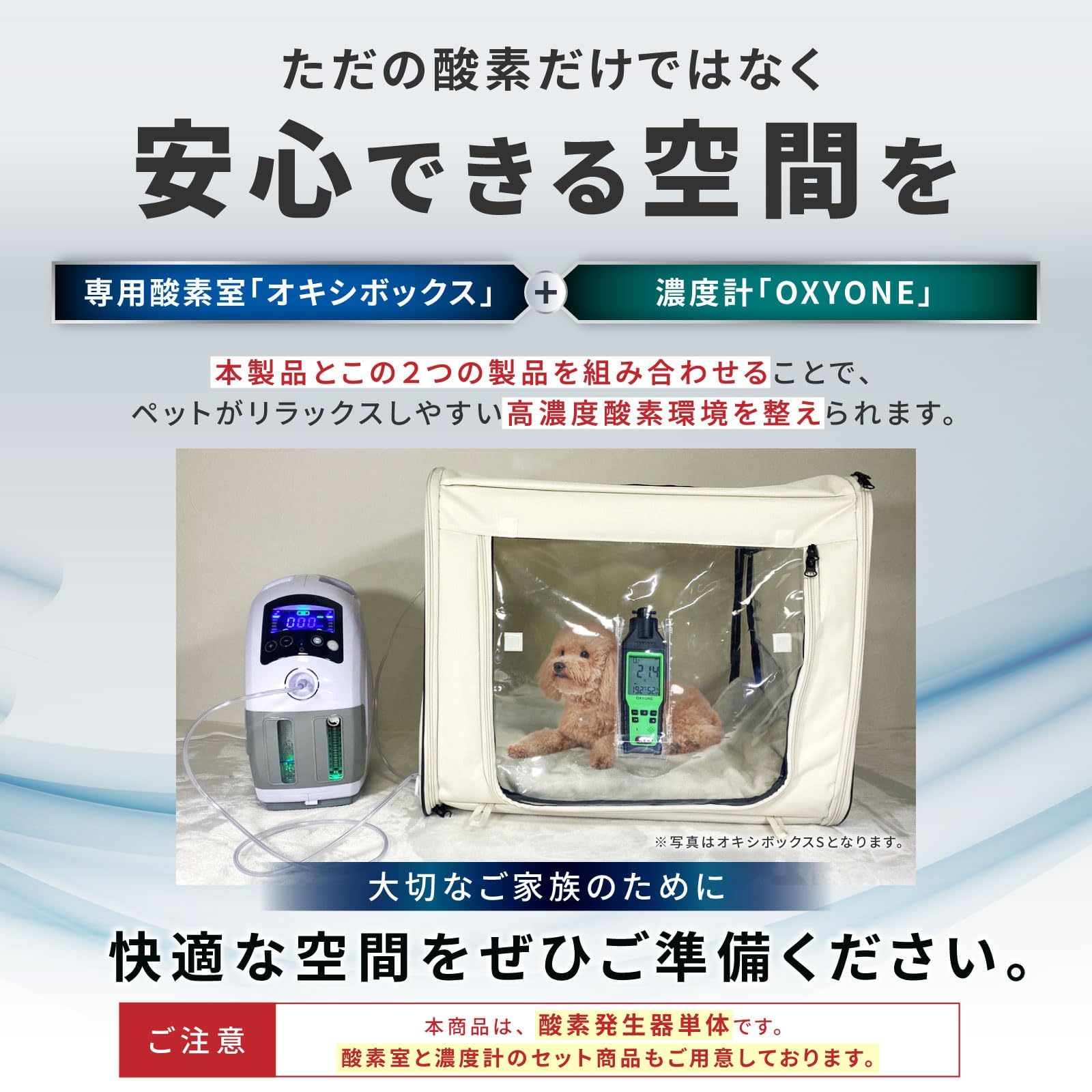 Amazon | 【獣医師監修】 犬・猫対応 酸素発生器 ペット MAF mini1.5