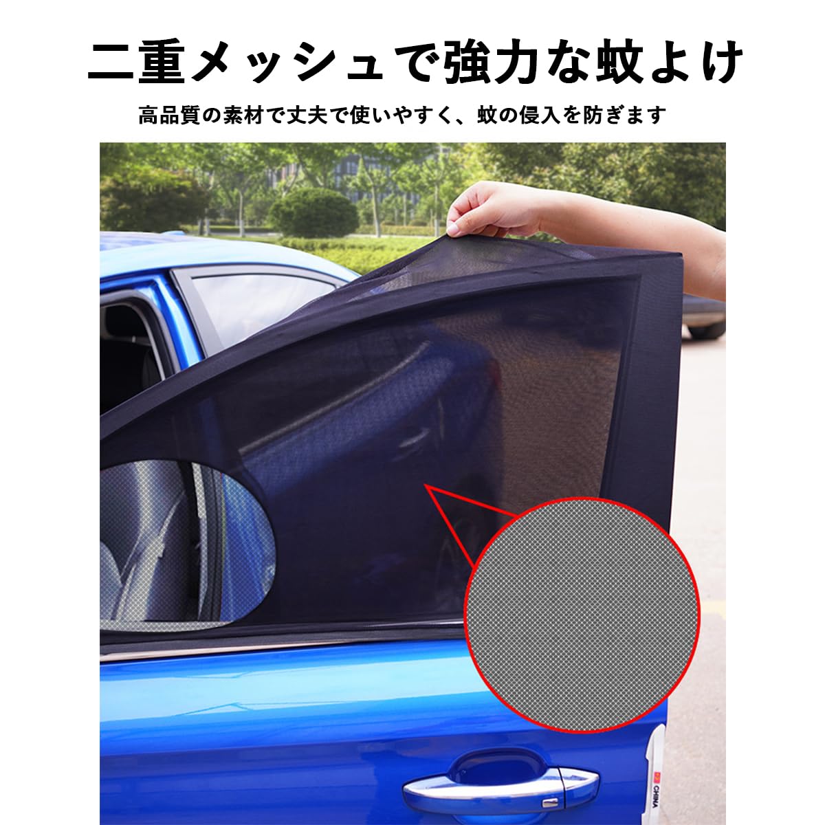 Amazon.co.jp: 車用網戸カーテン 【デリカ D5 D5-R CV系に適用】 車