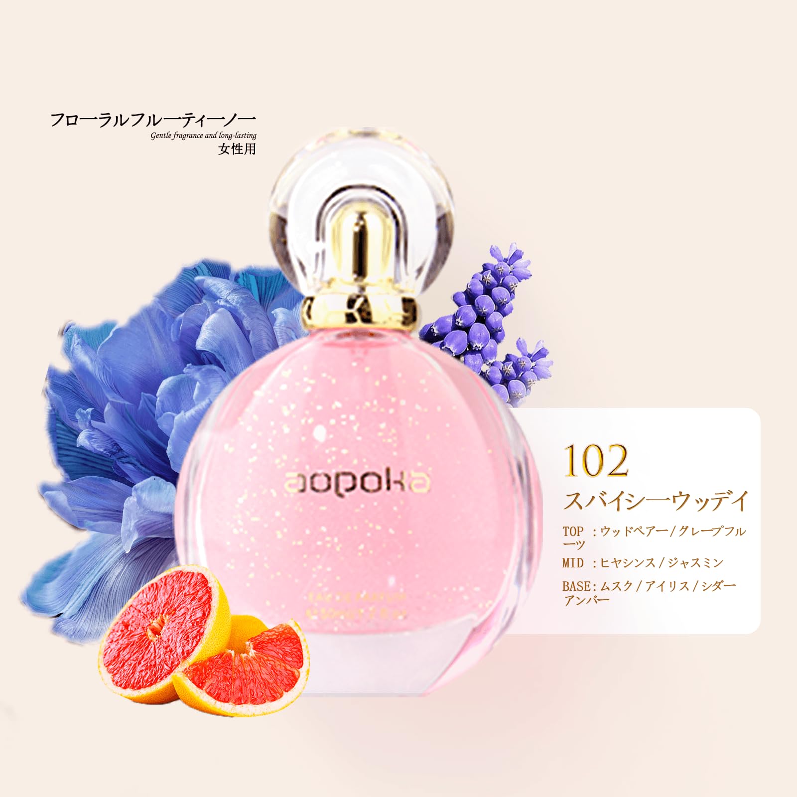 Amazon.co.jp: (Official) Aopoka Women's Perfume, Grapefruit, Pear