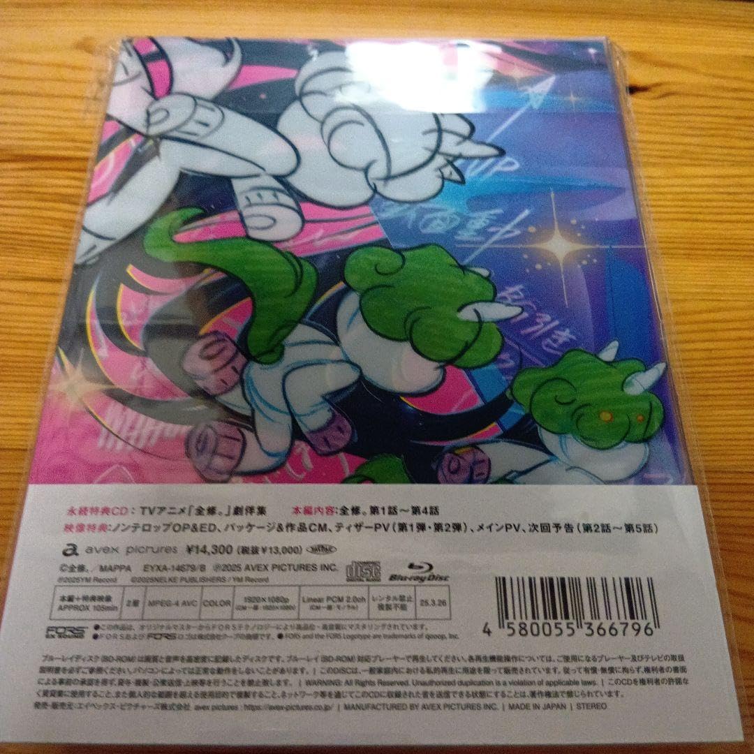 全修。初回版 ブルーレイ 全修。 第1巻（初回版） Blu-ray 全修。